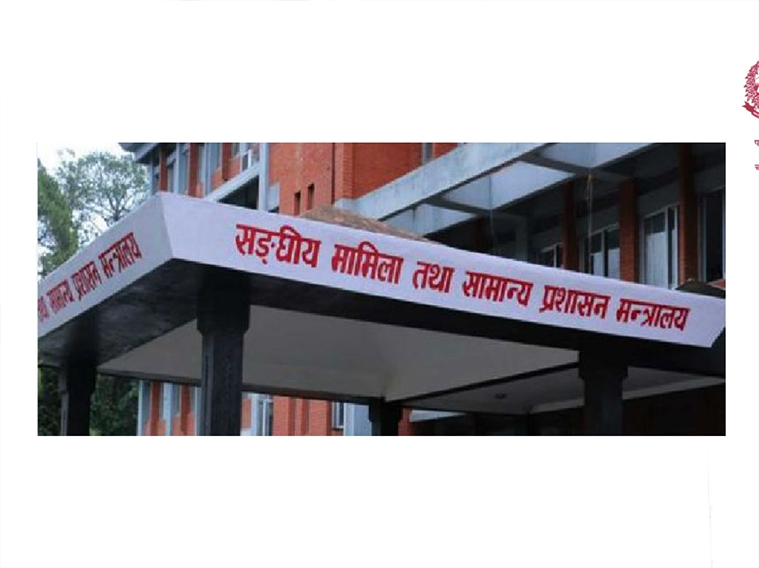 आन्दोलनरत स्थानीय तहका कर्मचारीलाई वार्तामा आउन सरकारको आग्रह